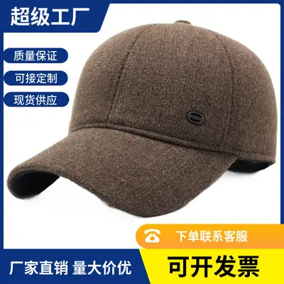 Men Woolen Baseball Cap Winter Warm Ear Protection Brown