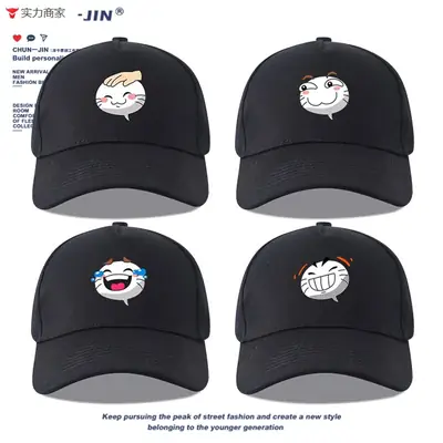 Naruto Duel Arena Emoji Cap Pink Baseball