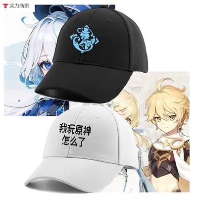 Genshin Impact Fuminna Baseball Cap Black