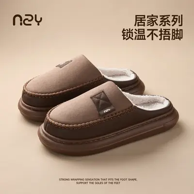 Men Winter Gray Cotton Slippers Non-Slip