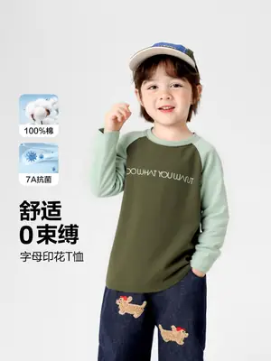 Right European Boys Pure Cotton Raglan T-Shirt Autumn 2025
