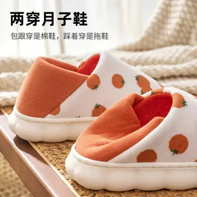 Indoor Maternity Cotton Slippers with Covered Heel