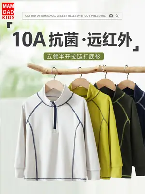 Kids Sweatshirt T-Shirt Medium Large Warm New Style