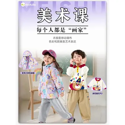 Dudu Boys T-Shirt Spring Autumn Kids Polo Shirt