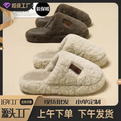 Women's Cotton Wool Slippers Winter Warm Thick Soled