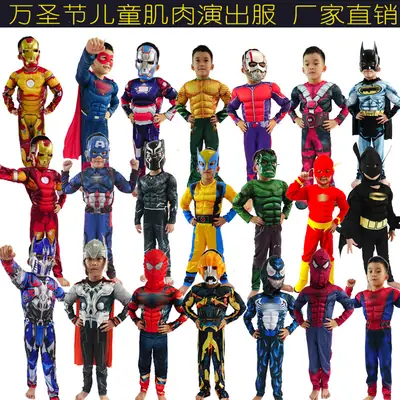 Halloween Avengers Iron Man Captain America Superman Spider-Man Hulk Children's Muscle Costumes