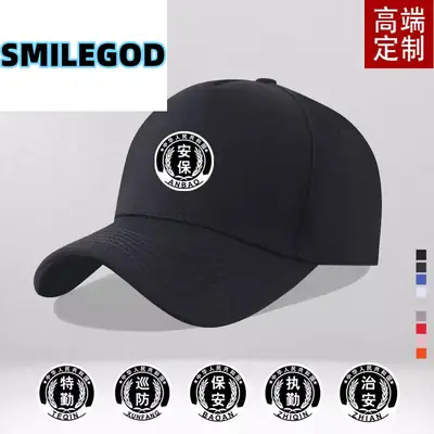 Men's White Printed Baseball Cap with Logo