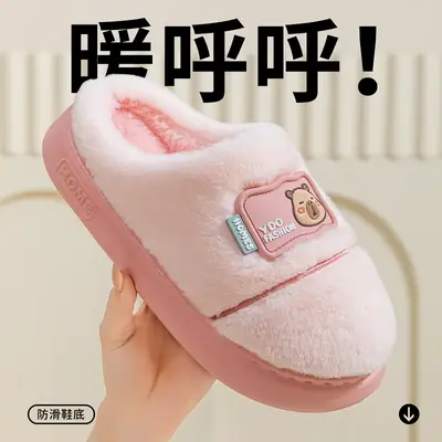 Cute Bear Cotton Slippers Women Pink Warm Fleece Lined