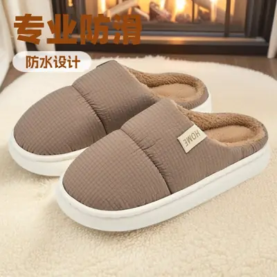 Women Winter Cotton Slippers Grey Warm Plush