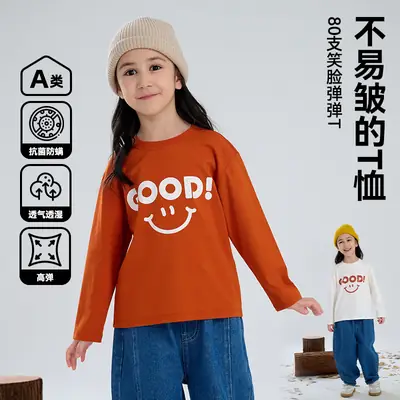 Antibacterial Cotton Long Sleeve T-Shirt for Boys Girls 2025