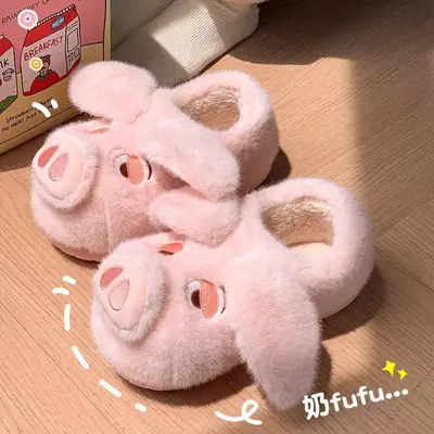 Pink Piggy Warm Eva Soft Slippers for Women