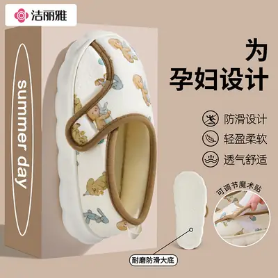 Cotton Panda Slippers for Women Warm Ankle Protection