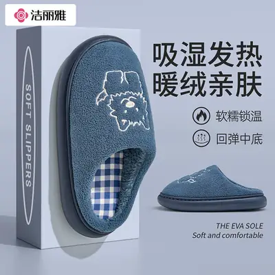Cute Bear Print Cotton Slippers for Men Women Winter Warm