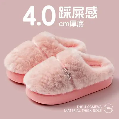 Women Warm Plush Slippers Winter Indoor Non-Slip