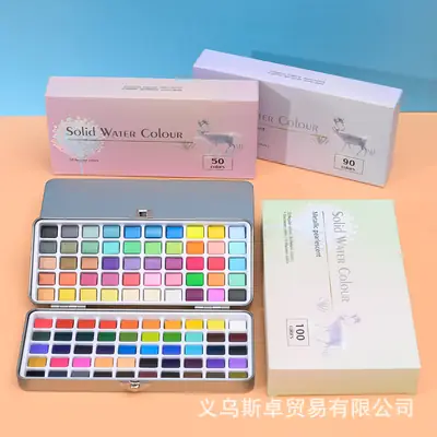 50 90 100 Colors Cross-Border Solid Watercolor Paint Set Portable Watercolor for Beginners and Students