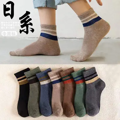 Men's Socks for Autumn and Winter, Warm Mid-Calf Socks, Retro Two-Bar Sports Socks, Sweat-Absorbent and Breathable, Trendy Men's Socks