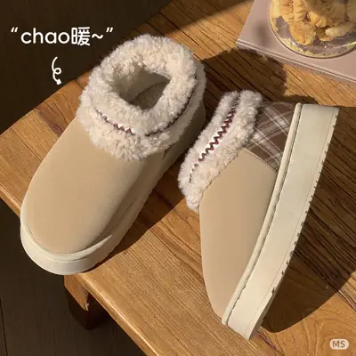Women Winter Fleece Lined Slip-On Shoes Beige