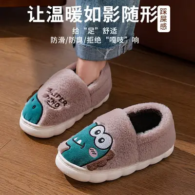 2025 Winter Cotton Slippers Warm Plush Kids Non-Slip
