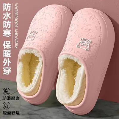 Women's Winter Fleece Slip-On Shoes White