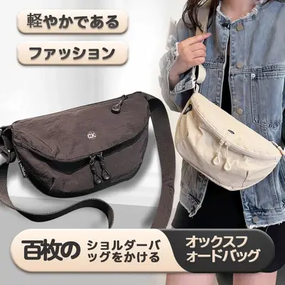Japanese Style Waterproof Oxford Bag Unisex Lightweight Shoulder Crossbody