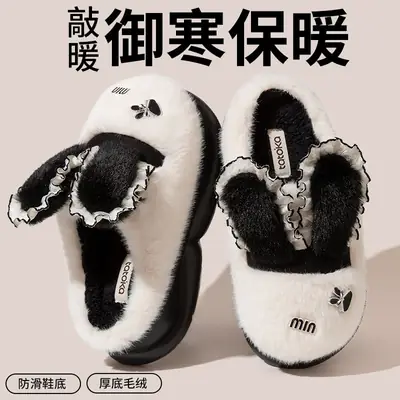 Cute Rabbit Ears Cotton Slippers Women Winter Warm