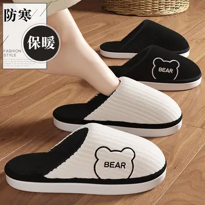 Bear Fur Warm Slippers for Women Winter Comfort