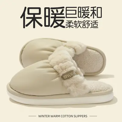 Women Plush Cotton Slippers Cream Winter Warm Non-Slip