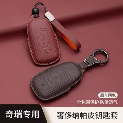 Chery Tiggo 7 Key Cover Arrizo 5 Key Bag Tiggo 8Plus Kunpeng Version Starway Yaoguang 7Plus Key