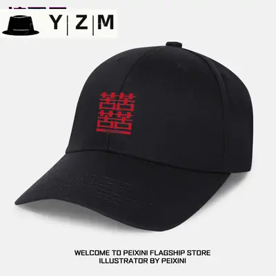 Blue Baseball Cap with Bitter Joy Design for Men