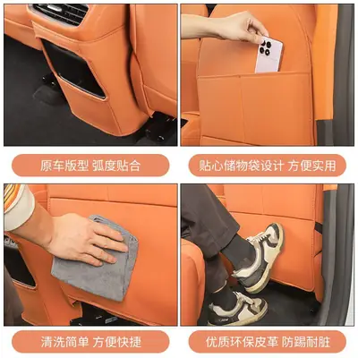 Dark Blue S05 Seat Anti-Kick Pad Dirt Protector