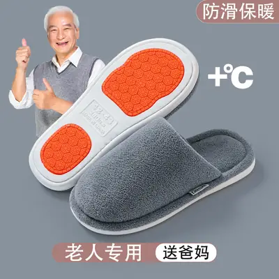 Cotton Slippers Men's Winter Indoor Home Anti-Slip 2025 New Home Use Plus Plush Slippers Winter Men's