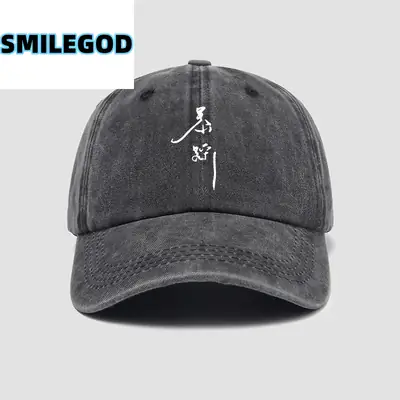 Folk Singer Chen Li Cap Men Women Mustard