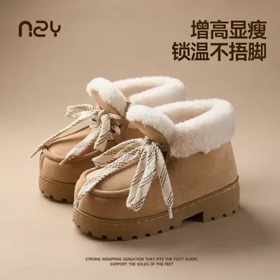 Women Winter Korean Style Thick Soled Boots