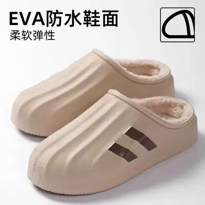 Winter Fleece Lined Eva Slippers for Men Beige