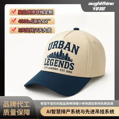 Urban Legends 2025 Embroidered Beige Blue Cap