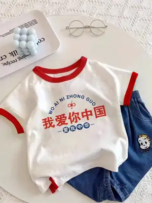 Chinese Flag Baby T-Shirt White Red Blue Short Sleeve
