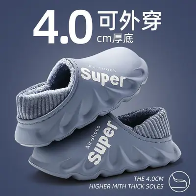 Men's Waterproof Fleece Lined Winter Slippers Cream