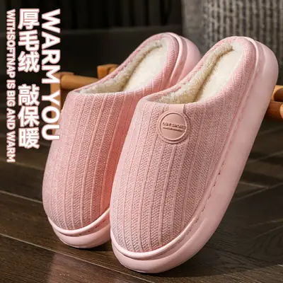 Winter Cotton Slippers Women Non-Slip Warm Home Wool