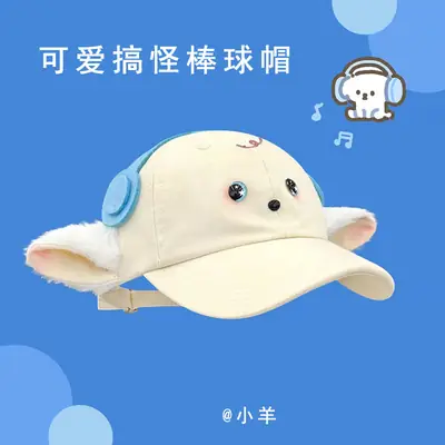 Cute Cartoon Headphones with Lamb Cap