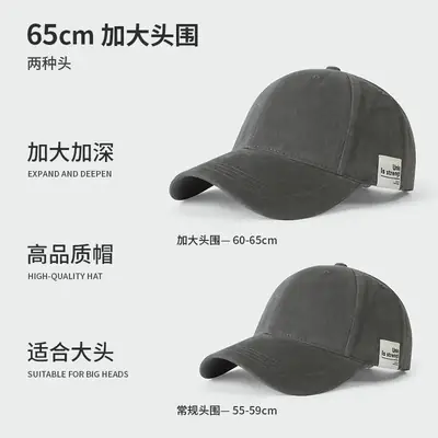 65cm Add-On Cap for Men Women Gray
