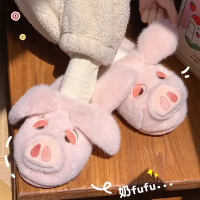 Pink Piggy Design Warm Winter Slippers for Women