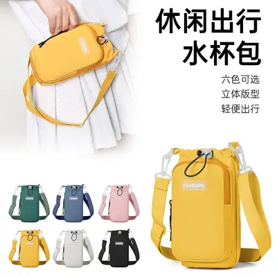 Lightweight Crossbody Water Cup Bag with Drawstring Closure