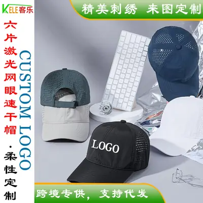 Laser Mesh Baseball Cap Grey Perforated