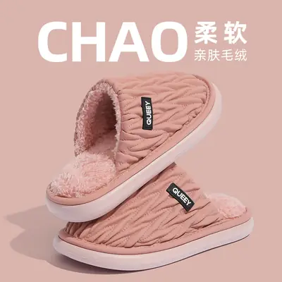Women Winter Anti-Slip Fleece Slippers Warm Antibacterial