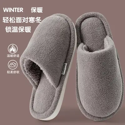Women's Winter Plush Slip-On Slippers Beige