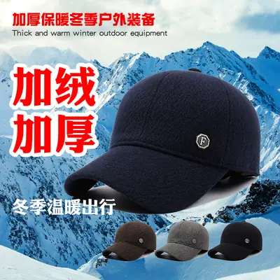 Winter Men's Black Velvet Baseball Cap with Embroidered Logo