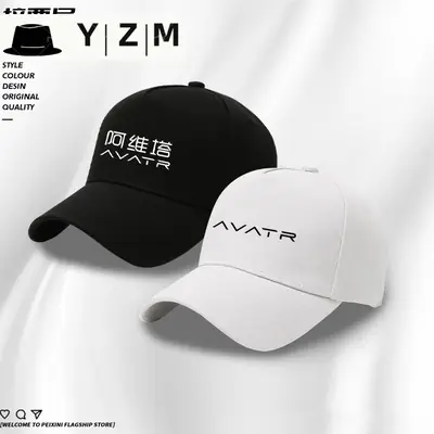 Avatr Printed Blue Men's Cap Yellow