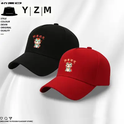 Blue Little Dragon Cap for Boys Baseball