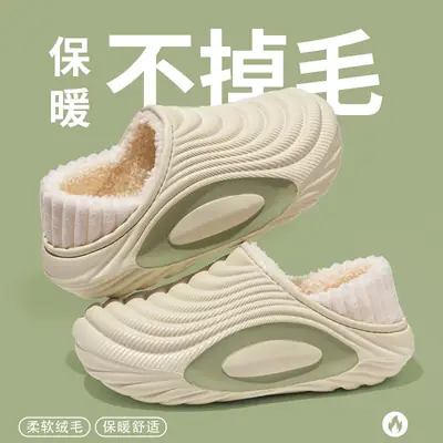 Winter Waterproof Eva Slippers for Men Black