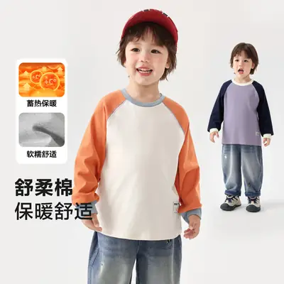 Right European Boys Raglan Sleeve T-Shirt Base Shirt Autumn Winter New Thickened Children's Toddler Clothing Trendy